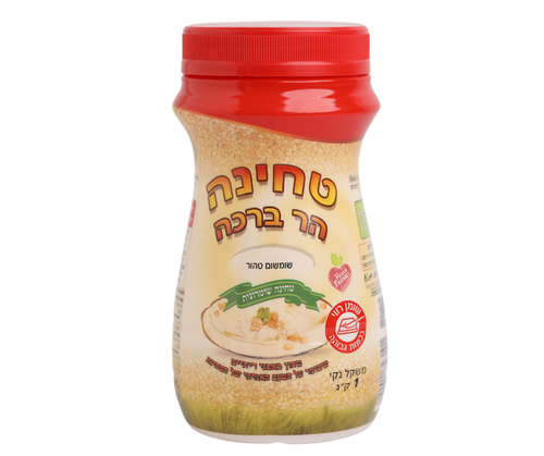 טחינה הר ברכה 1 ק