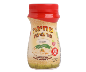 טחינה הר ברכה 1 ק"ג