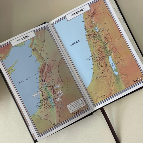תנך חום - בקרו באתר לפרטים - חושן תשמישי קדושה