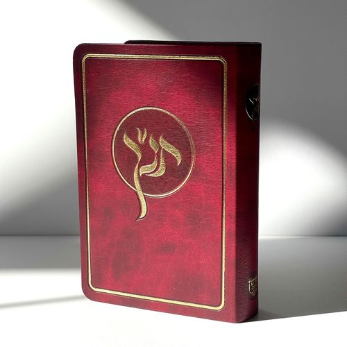 תנך מהודר - בקרו באתר לפרטים - חושן תשמישי קדושה