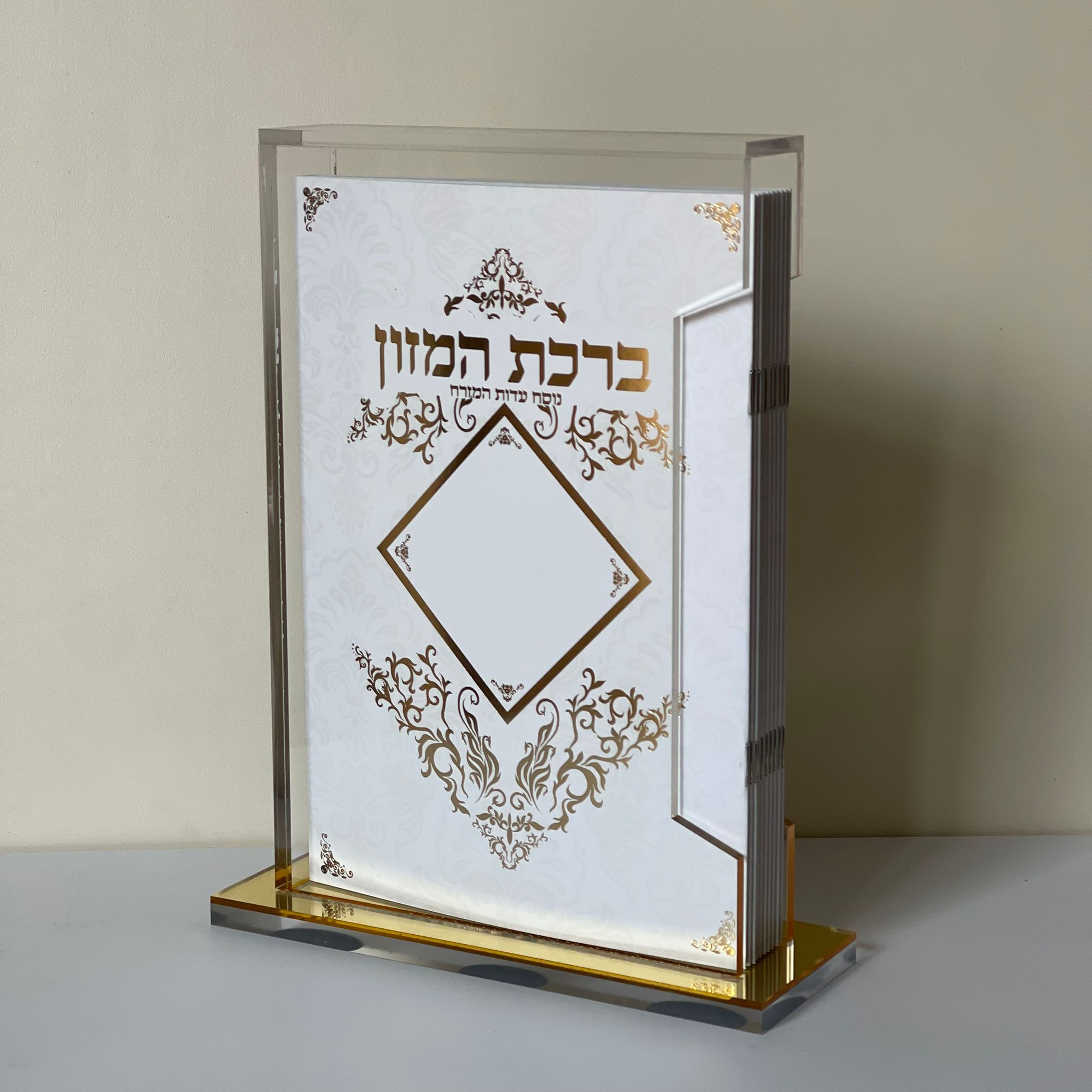 מעמד ברכת המזון 