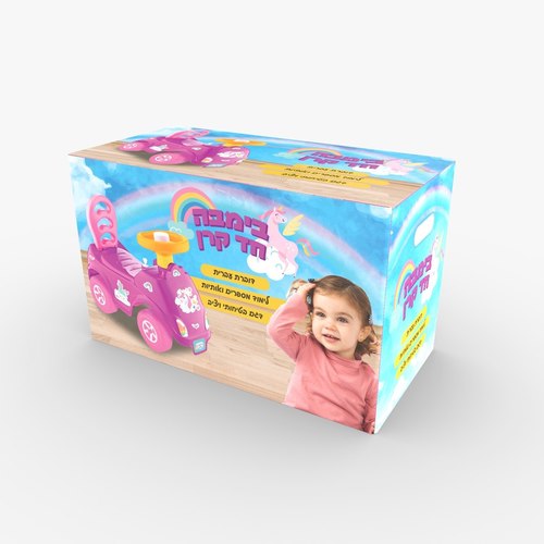 בימבה חינוכית חד קרן דוברת עברית