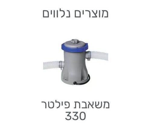 בריכת אולטרה מלבנית 56629 282X196X84 BESTWAY