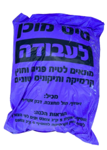 שקית טיט 