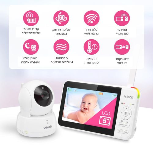 אינטרקום דיגיטאלי דו-כיווני לתינוק VM924 עם מסך 