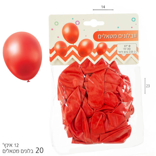 מארז 20 בלונים “12 אדום מטאלי
