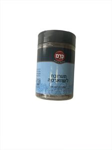 תבלין לשווארמה- כרם