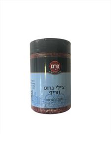 צילי גרוס-כרם