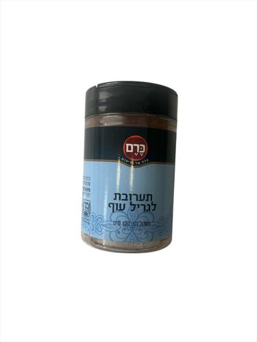 גריל עוף-כרם