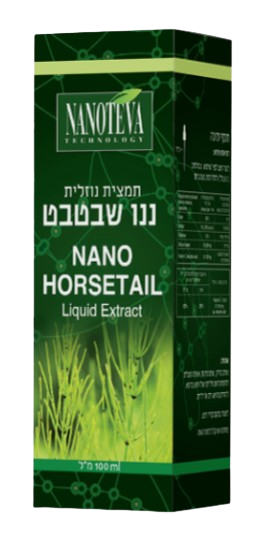  ננו שבטבט | תמצית נוזלית | מכיל 100 מ"ל | 