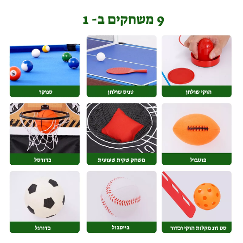 שולחן משולב 9 משחקים ב-1 Euroleap דגם MaxFun 
