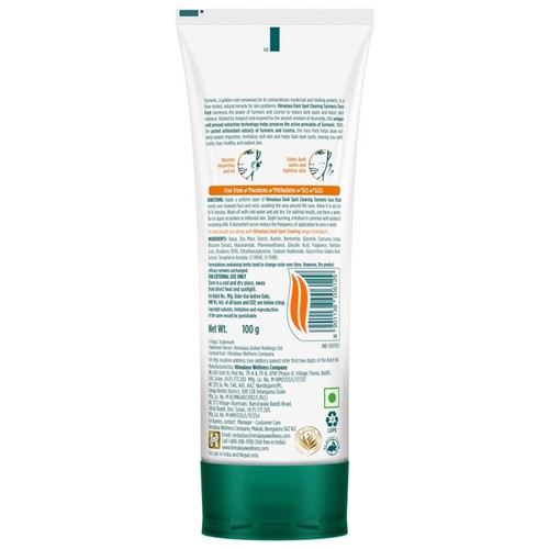 Himalaya - תרחיץ פנים מסדרת הכורכום לטיפול בפיגמנטציה