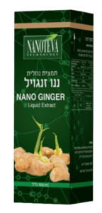 ננו זנגביל | תמצית נוזלית | מכיל 100 מ"ל |