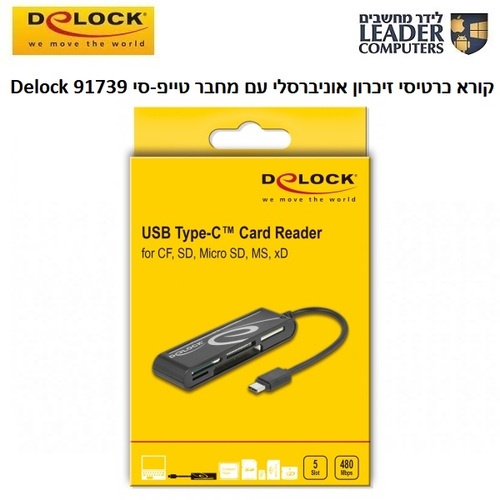 קורא כרטיסי זיכרון אוניברסלי עם מחבר טייפ-סי Delock 91739