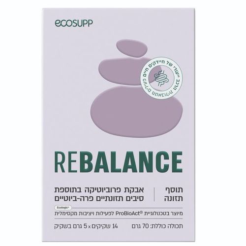 REBALANCE אבקת פרוביוטיקה בתוספת סיבים תזונתיים פרה-ביוטיים, 14 שקיקים