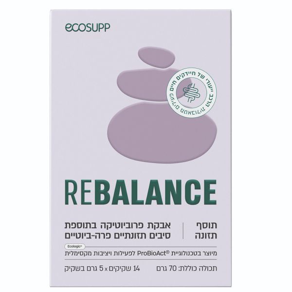 REBALANCE אבקת פרוביוטיקה בתוספת סיבים תזונתיים פרה-ביוטיים, 14 שקיקים