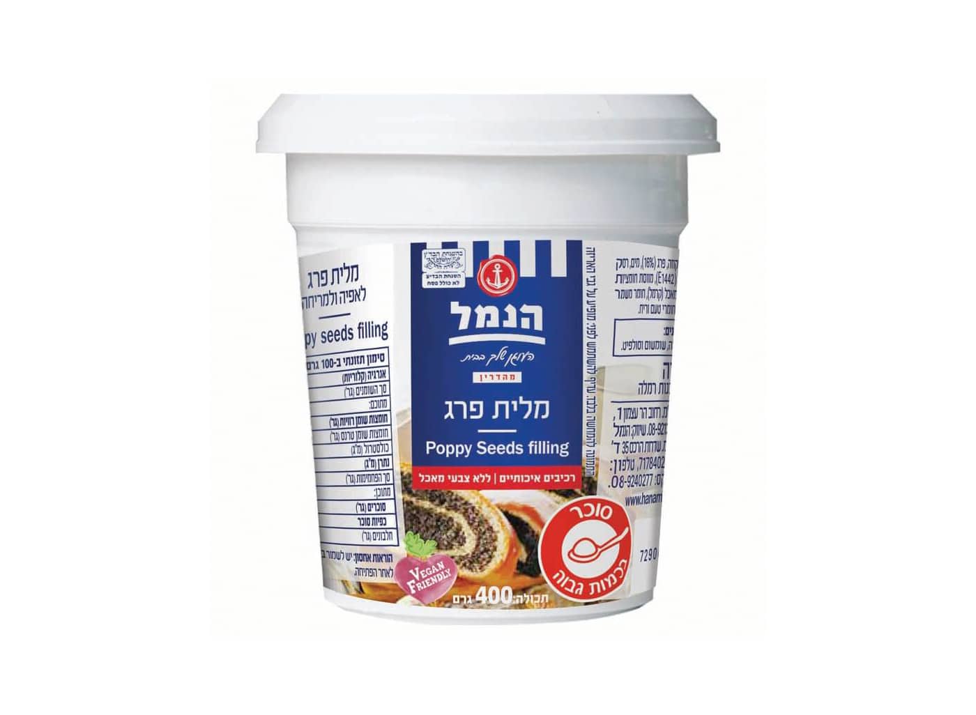 מלית פרג מועשרת (פרווה) 400 גרם 