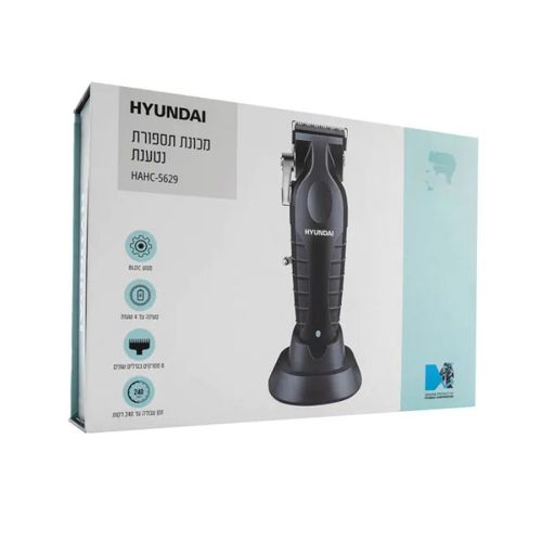 מכונת תספורת מקצועית נטענת Hyundai HAHC-5629