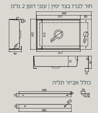כיור רחצה תלוי-מונח גוון גרפיט MTL-4022-SS-MP