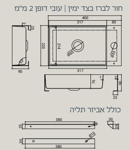 כיור רחצה תלוי-מונח גוון רוז גולד RG-4022-SS-MP