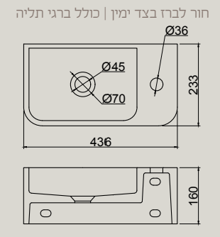 כיור בטון רחצה תלוי גוון בטון מעושן NL-436233O-MPC