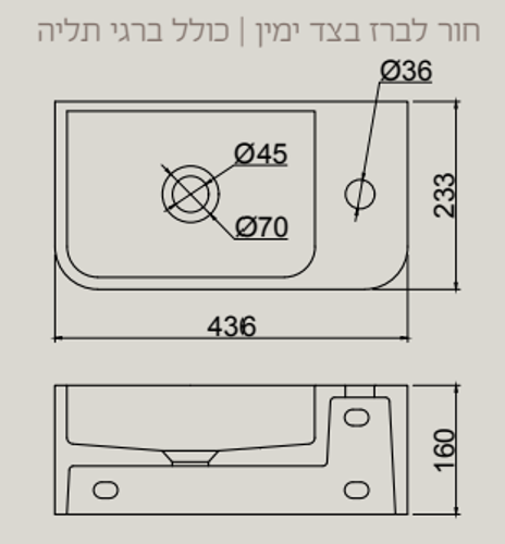 כיור בטון רחצה תלוי גוון קאמל MPC-M-4025OB