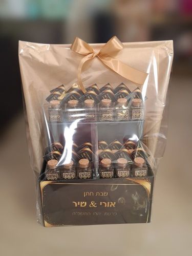 בשמים במיתוג אישי לשבת חתן