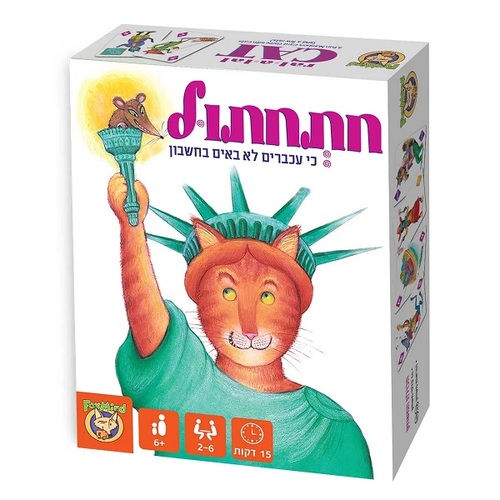 חת חתול