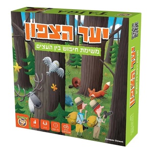 יער הצפון