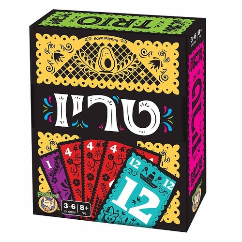טריו