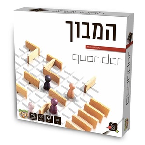המבוך קורידור
