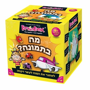 מה בתמונה