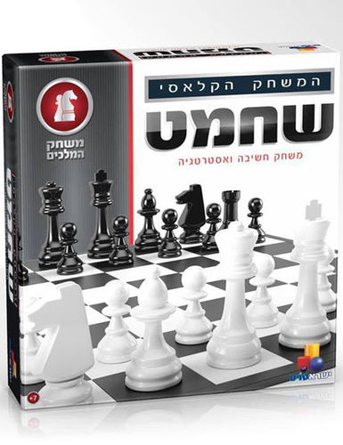 שחמט