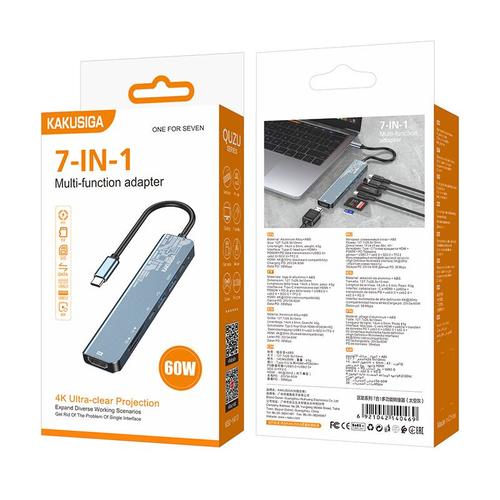 תחנת עגינה 7 יציאות DSC-1413