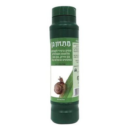 מתזון גן 500 גרם
