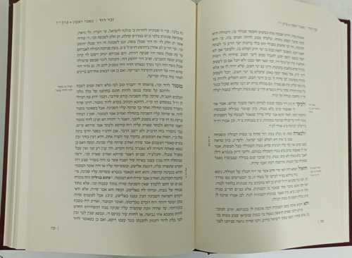 זכר דוד ב