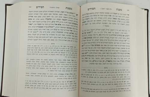 משנת חסידים בית שער ב