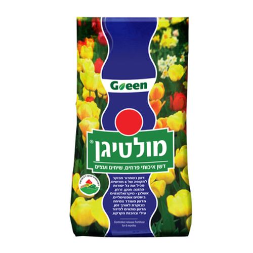 מולטיגן לפרחים שיחים ועצים 900 גרם