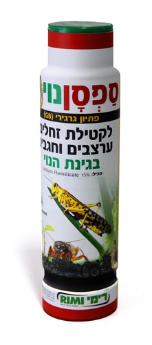 הגרעין - ספסן נוי 500 גרם