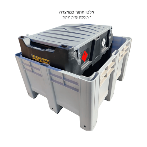 מיכל דולב ALTO 1400 אטום 130*115*h125