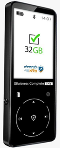 נגן סאמוויקס ביזנס קומפלט 32GB ללא חריץ
