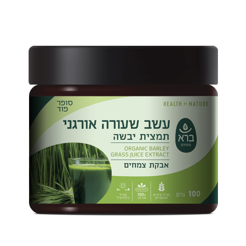 אבקת עשב שעורה אורגני | תמצית יבשה 100 גרם