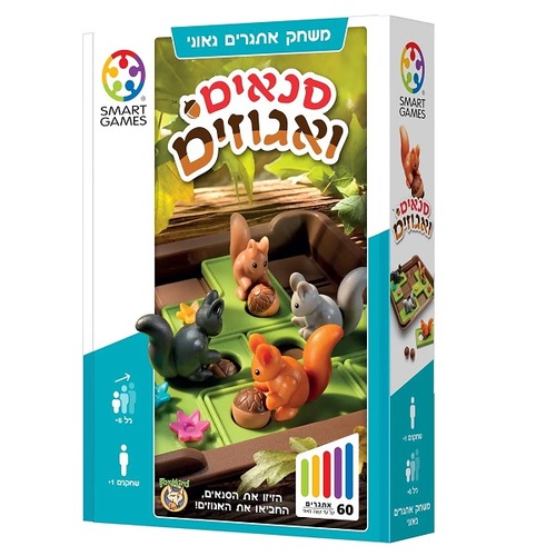 סנאים ואגוזים