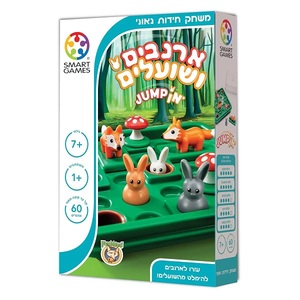 ארנבים ושועלים