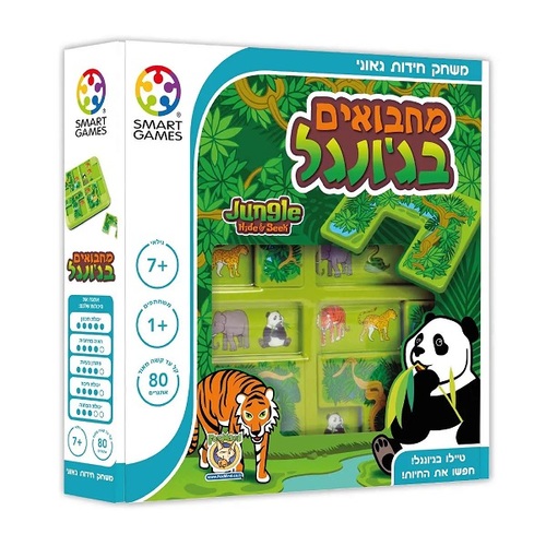 מחבואים בגונגל