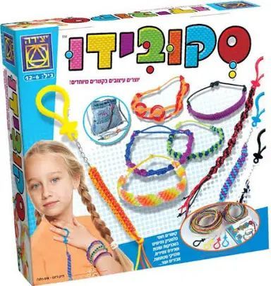 סקובידו 