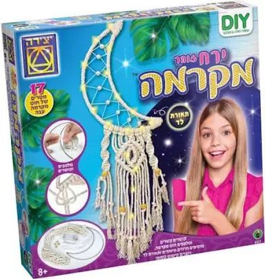 ירח זוהר מקרמה