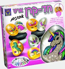 חד קרן ארט אבנים