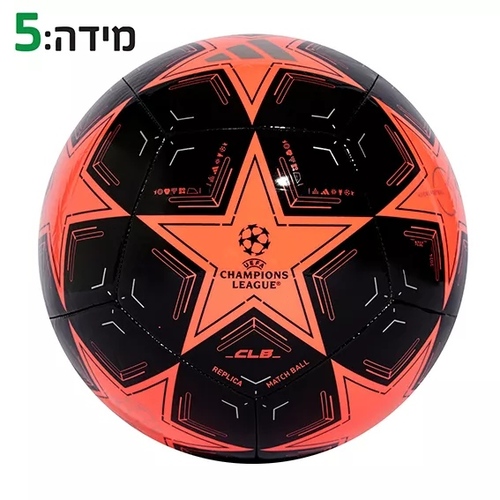 כדורגל אדידס ליגת האלופות שחור ורוד 