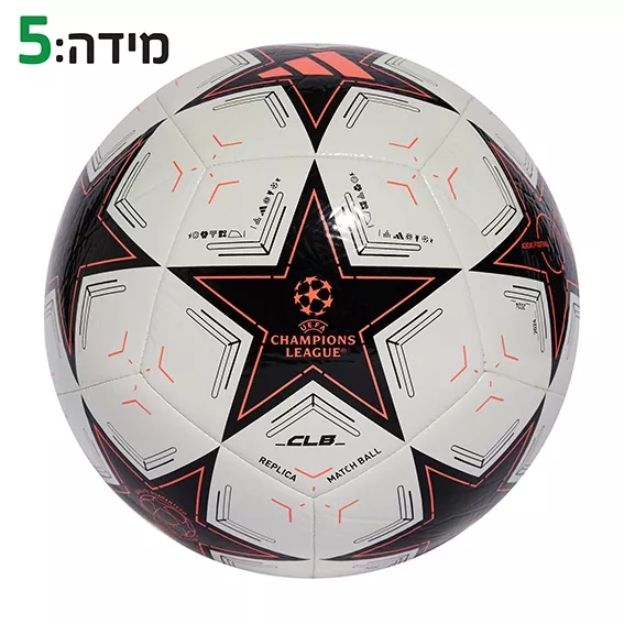 כדורגל ליגת האלופות לבן ורוד